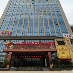 zhongzhou