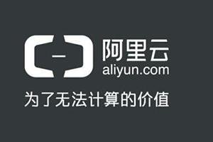 aliyun