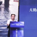 麻城市委书记杨遥会上致辞