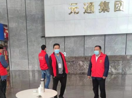 微信图片_20220511115851